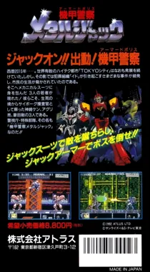 Metal Jack (USA) (Proto) box cover back